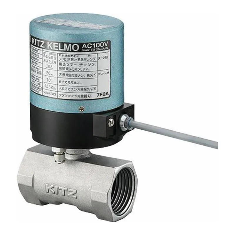 AS ONE Small Electric Ball Valve, 소형 전동 볼 밸브
