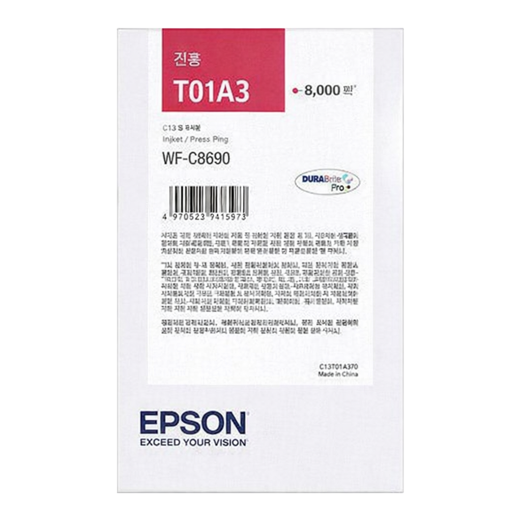 OFFICENEX [P]엡손 잉크(T01A370/적색)