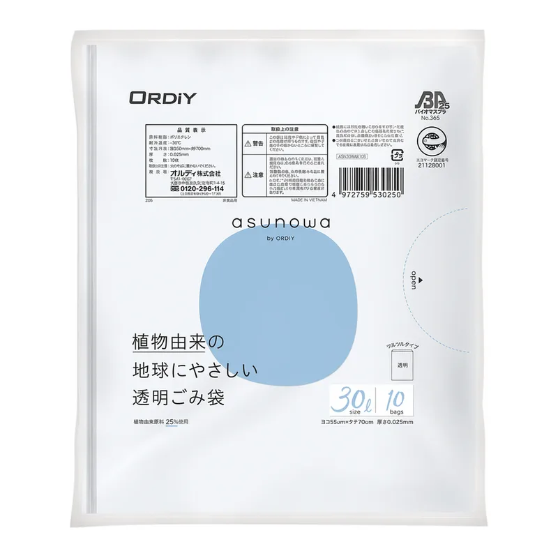 AS ONE Biomass Garbage Bag (Made of 25% Plant-Based Material), 바이오 매스 쓰레기 봉투(식물 유래 소재 25% 사용)