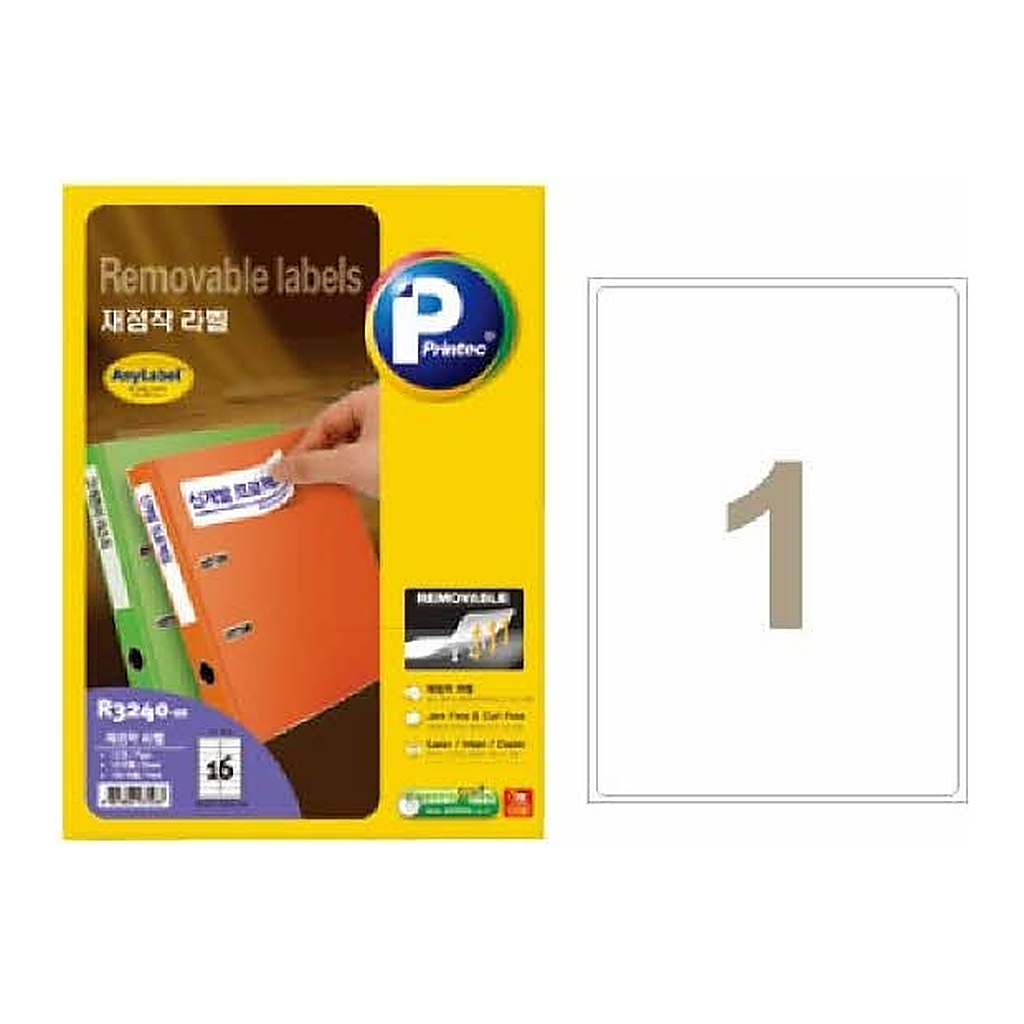 OFFICENEX 재점착 라벨(R3110/A4전면/10매/프린텍)