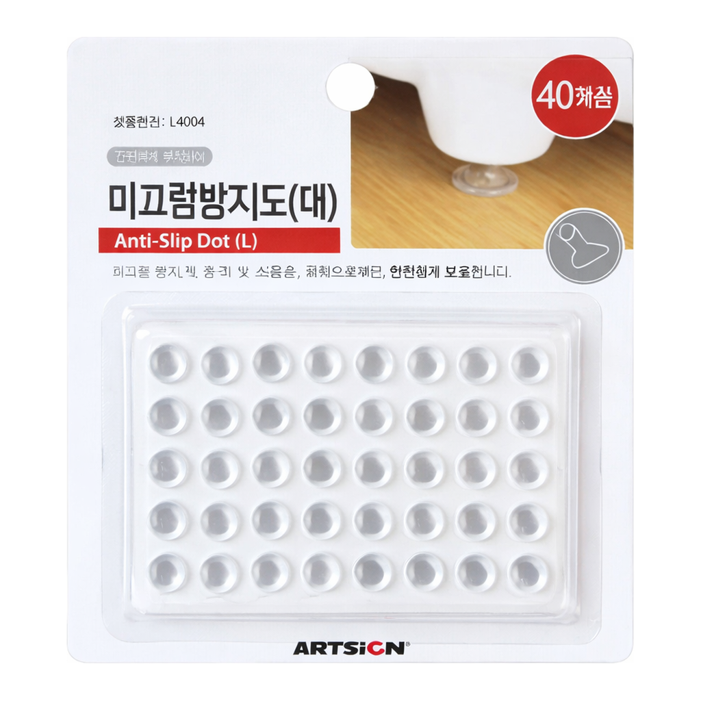 OFFICENEX [P]미끄럼방지도트(9952/지름9(40개입))