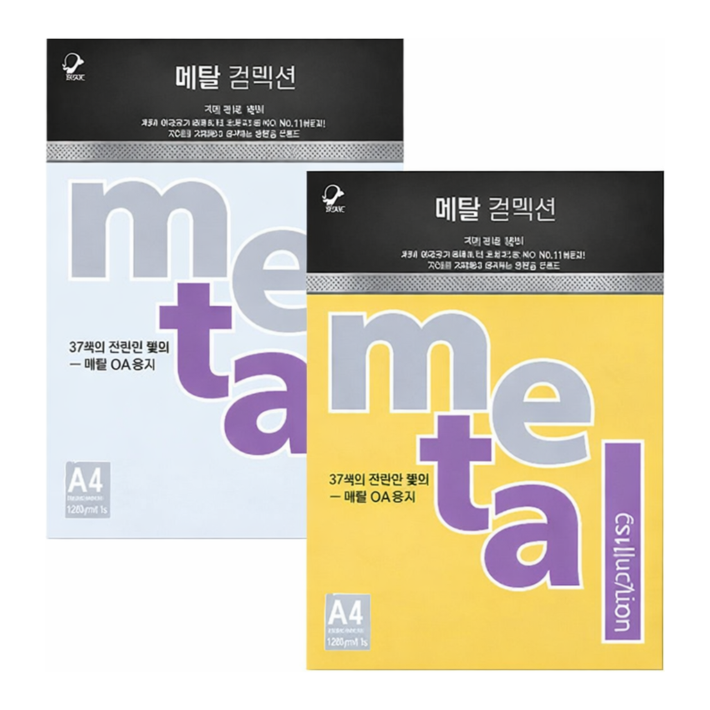 OFFICENEX 메탈컬렉션 (CMK07/A4/ 200g/ 아이스실버/ 5매/팩/삼원)