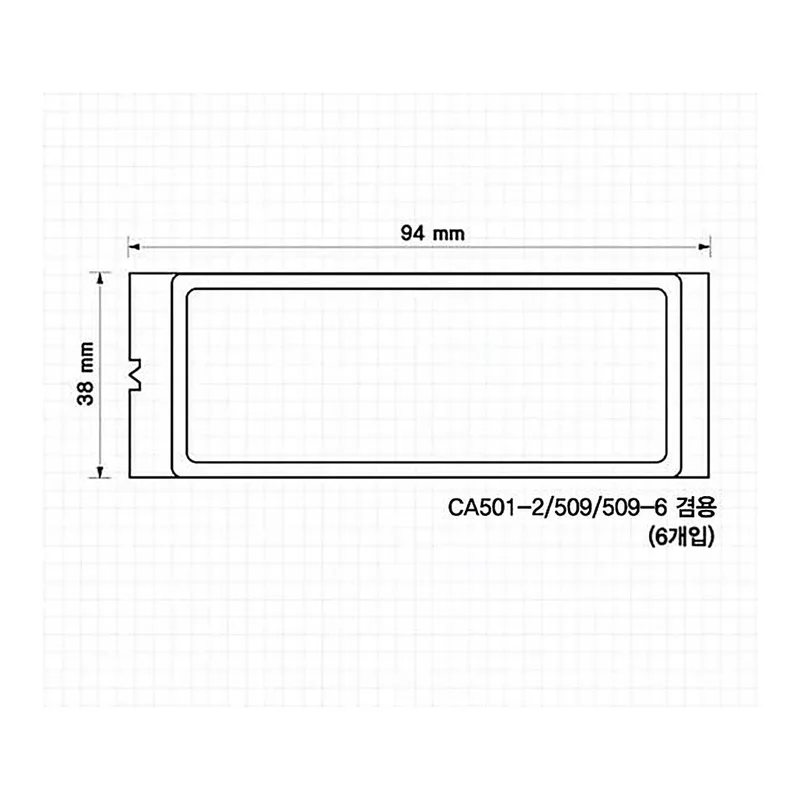 OFFICENEX 브레인 다용도 보관함 칸막이 6개입 CA501-2/509/509-6 겸용 6개입