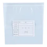 Sterilized Zipper Bag 무균 지퍼 백