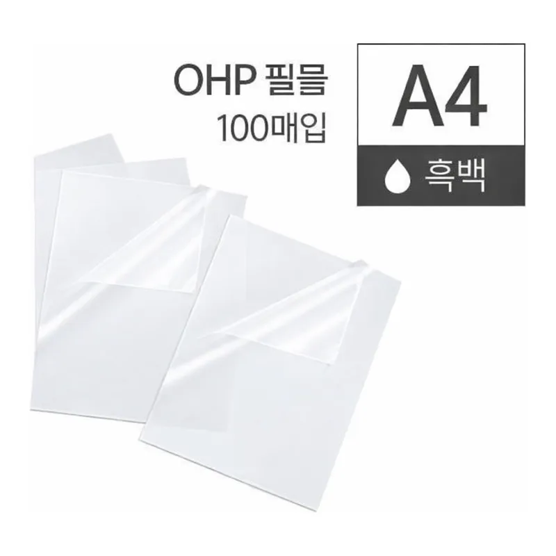 OFFICENEX 카피어랜드 OHP필름 A4 100매