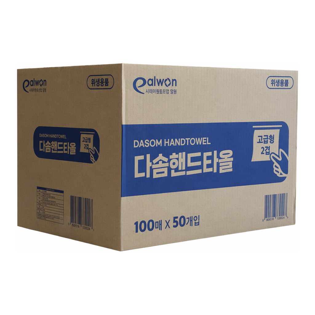 OFFICENEX [P]다솜핸드타올 (2겹/5,000매/박스)