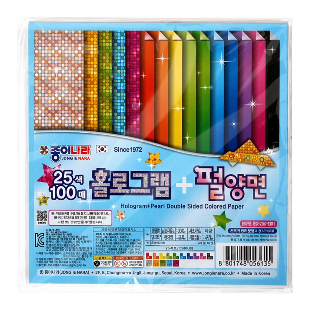 OFFICENEX 100매 홀로그램+펄양면색종이(종이나라)
