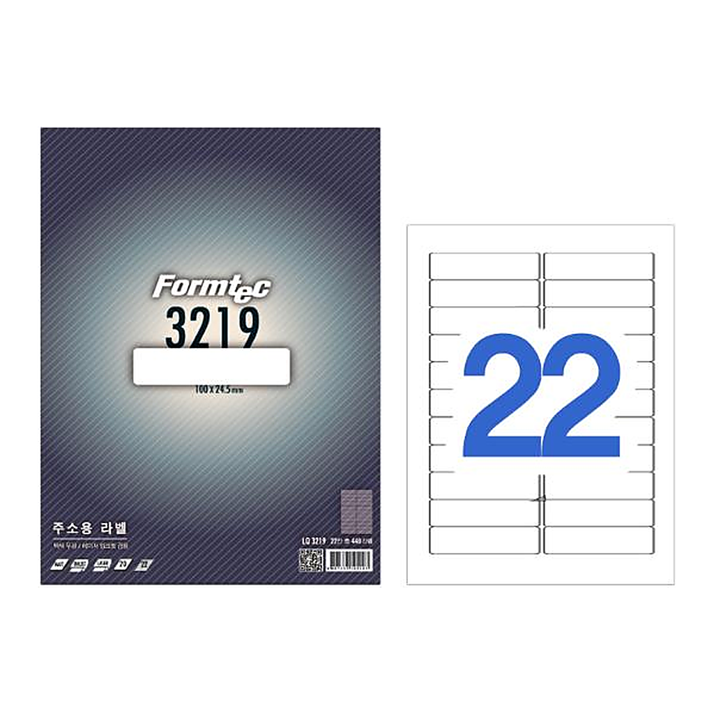 OFFICENEX 물류관리용 라벨( 22칸/20매/LQ-3219/폼텍)친환경 인증 상품
