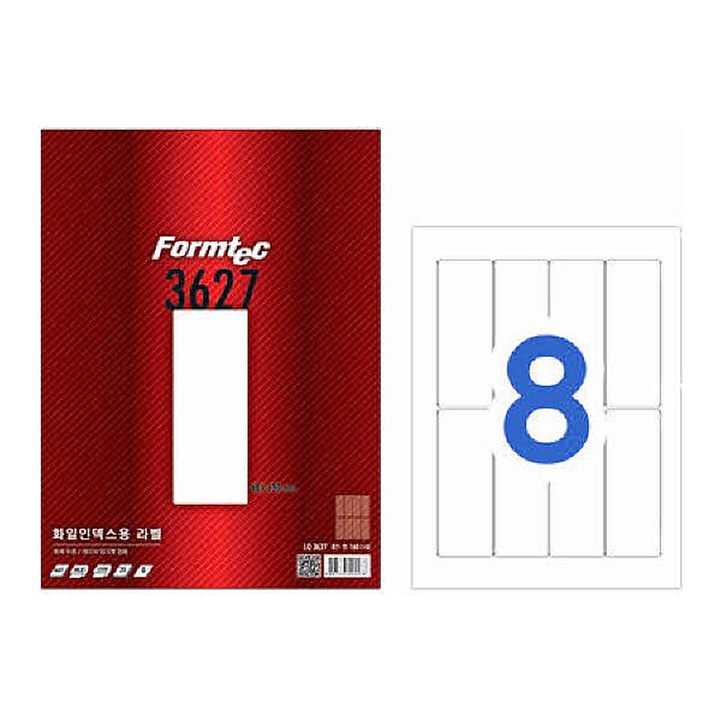 OFFICENEX 화일인덱스용 라벨(8칸/20매/LQ-3627/폼텍)친환경 인증 상품