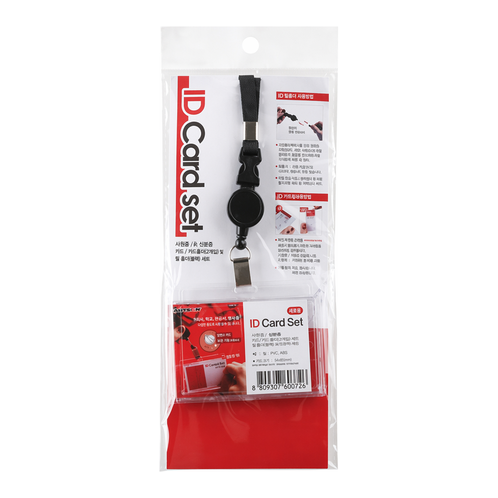 OFFICENEX [P]아트사인 IDCARDSET 가로/검정/1개입(2321/M0006/86*54)
