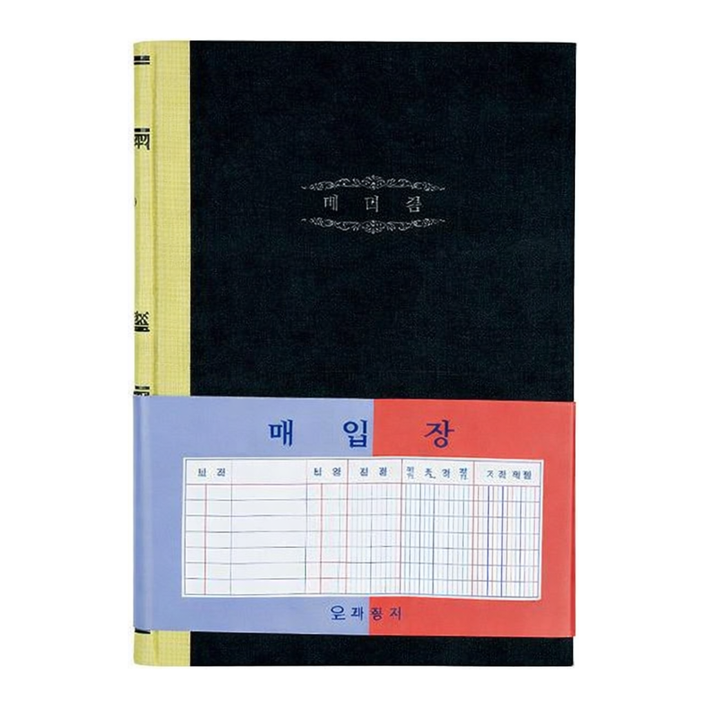 OFFICENEX 근영사 매입부(200P)