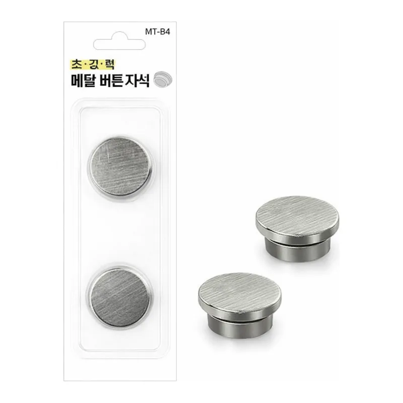 OFFICENEX 초강력 메탈버튼자석 MT-B4 2개입 30x9mm