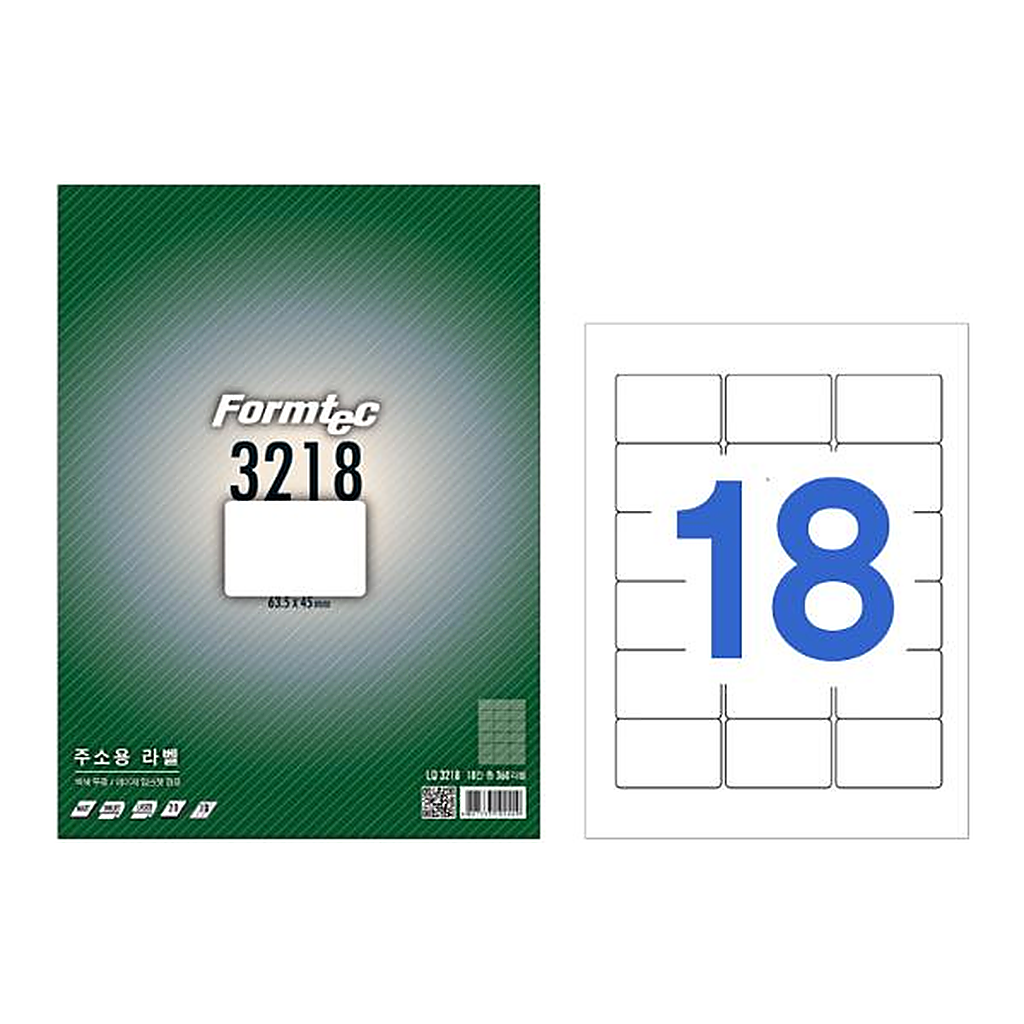 OFFICENEX 주소용 라벨(18칸/20매/LQ-3218/폼텍)친환경 인증 상품