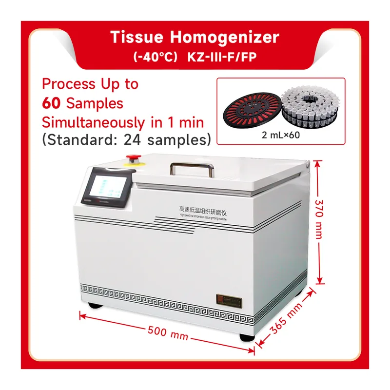 Servicebio Tissue Homogenizer Low-temperature (-40℃)