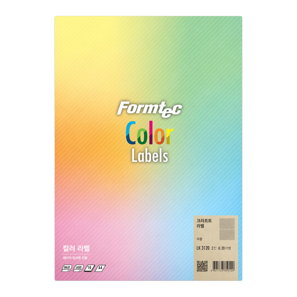 OFFICENEX 크라프트 라벨(2칸//LK-3120/10매/폼텍)