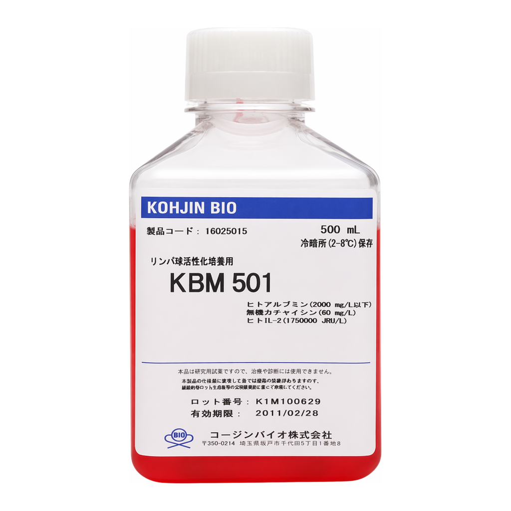KBM 500 Series