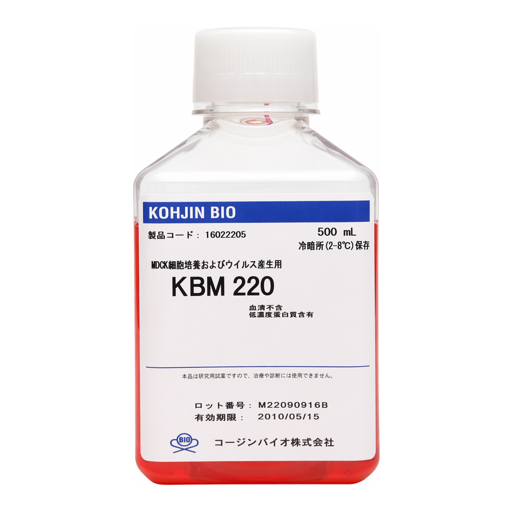 KBM Serum-free media (무혈청배지)