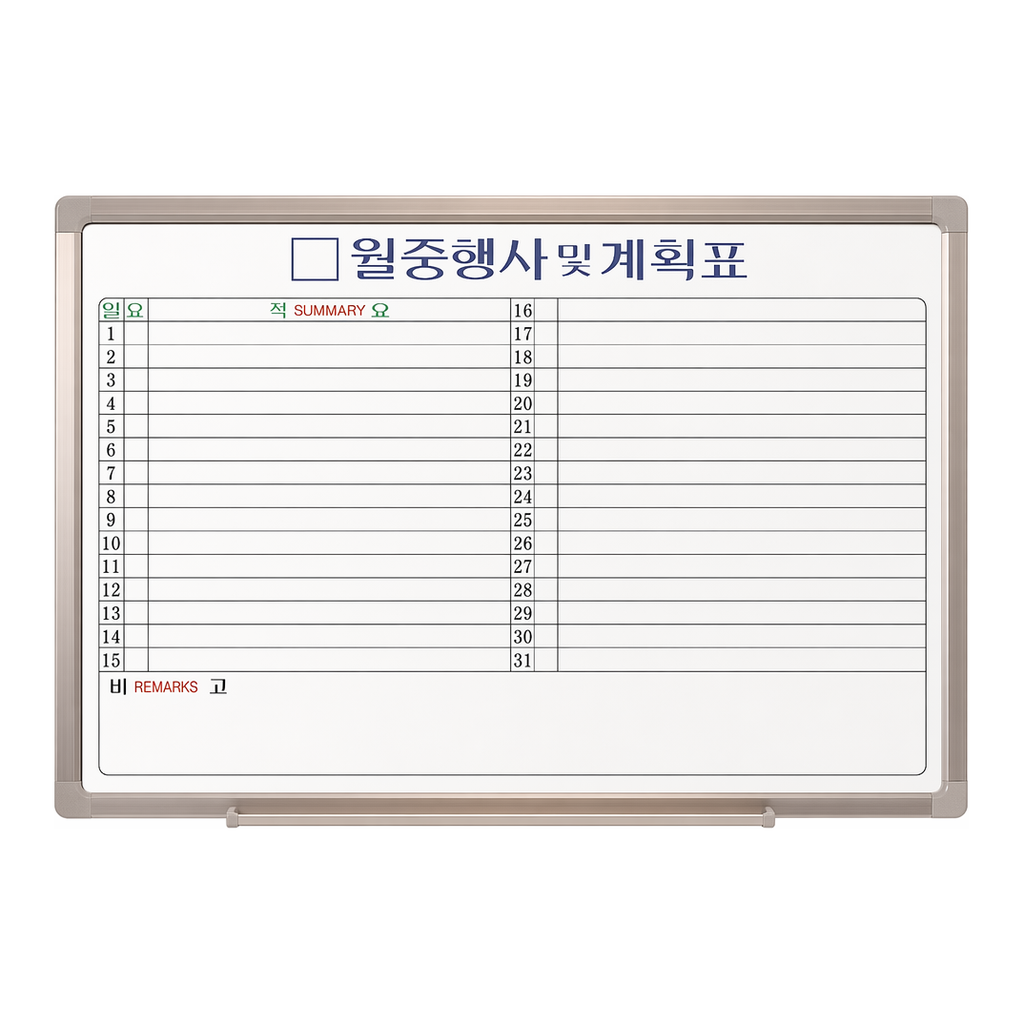 OFFICENEX [P]두문 화이트보드월중가로(90x60cm/월중일식)