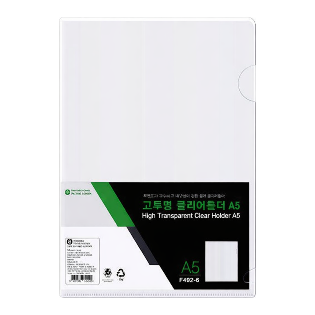 OFFICENEX 문화 A5 고투명 클리어홀더(F492-61/10매/팩)