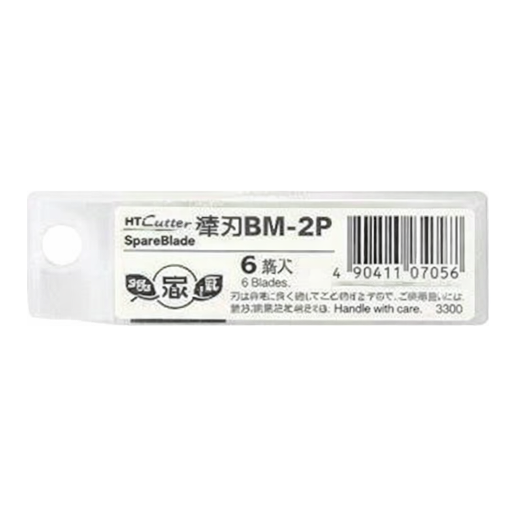 OFFICENEX NT 아크릴 커터칼날 BM-2P(BM-2P, 6개입)