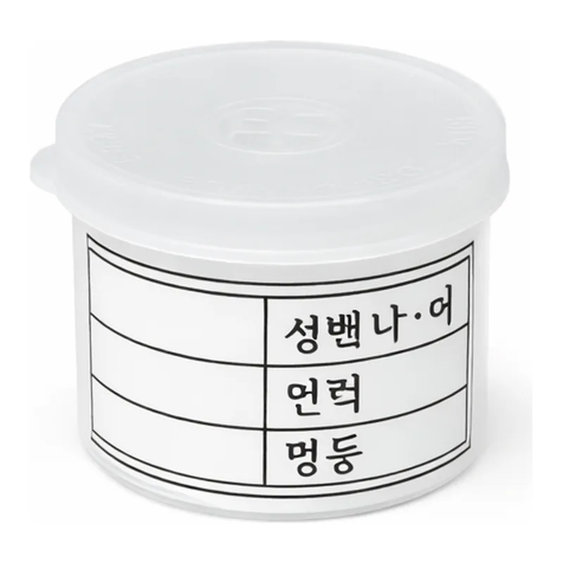 Daihan Science 20㎖ PE Sputum Collection Container, with Easy to Open Snap Cap<br>Useful for Sam