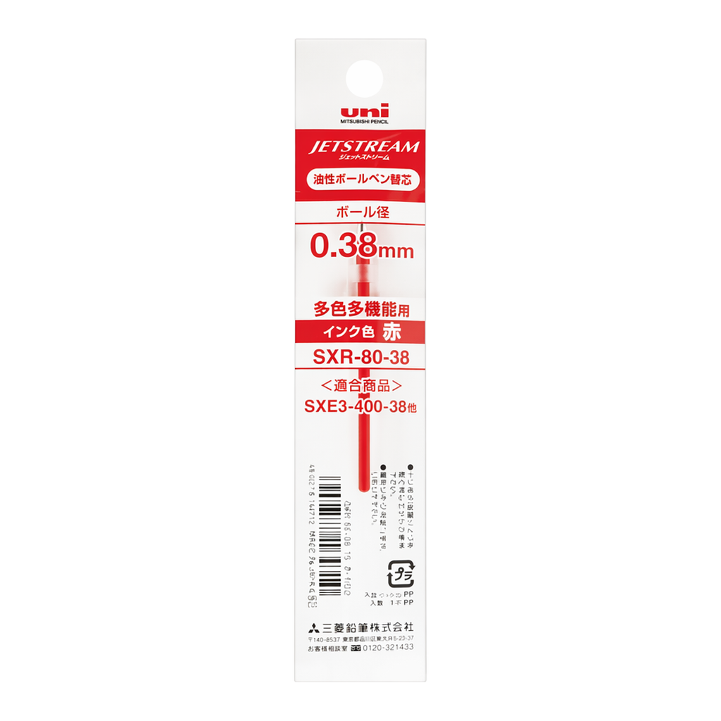 OFFICENEX 유니 제트스트림 다색용 리필 0.38 적색 SXR-80-38