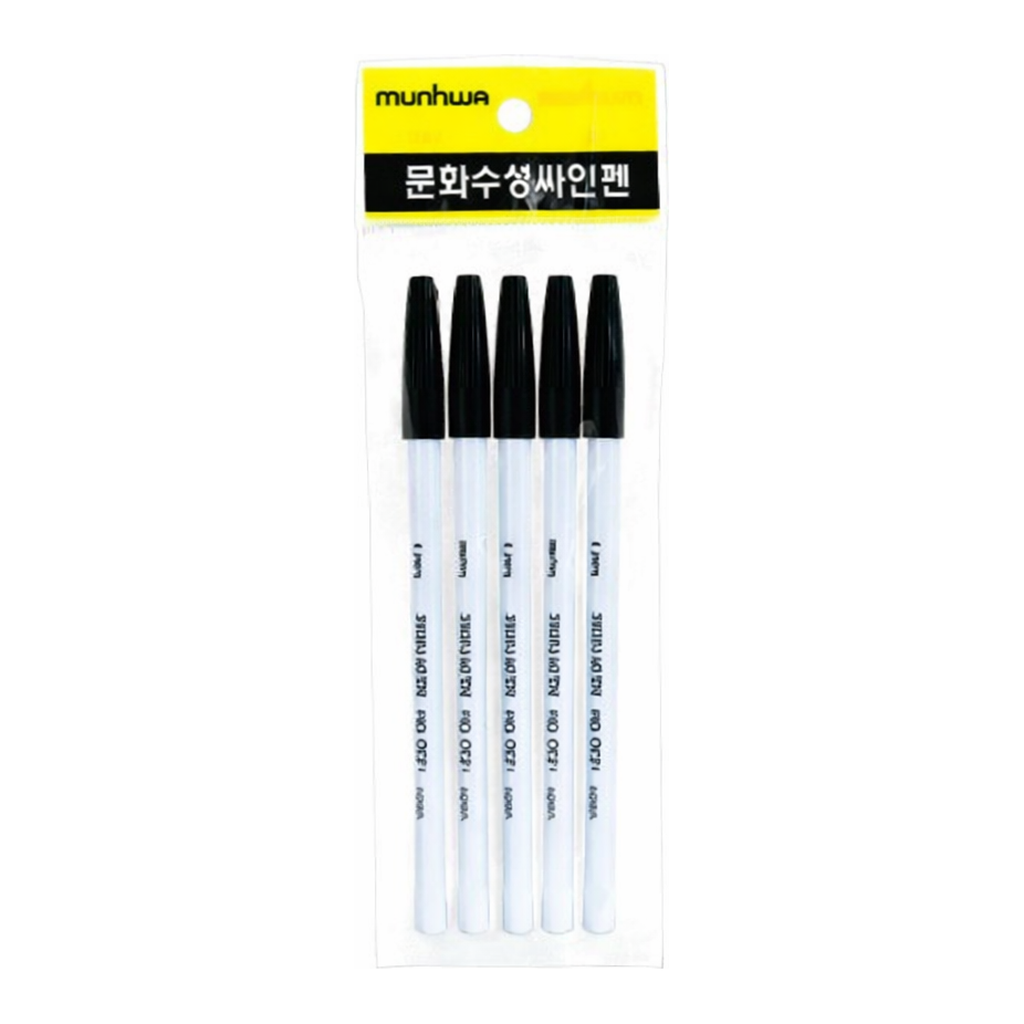 OFFICENEX 문화 수성사인펜 5개입(0.5mm/흑색)