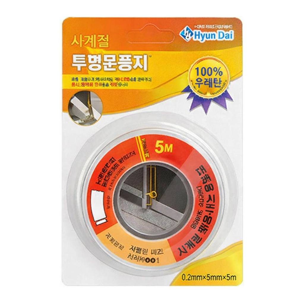 OFFICENEX 문풍지 (우레탄/0.2*25mm*5M/현대화학)