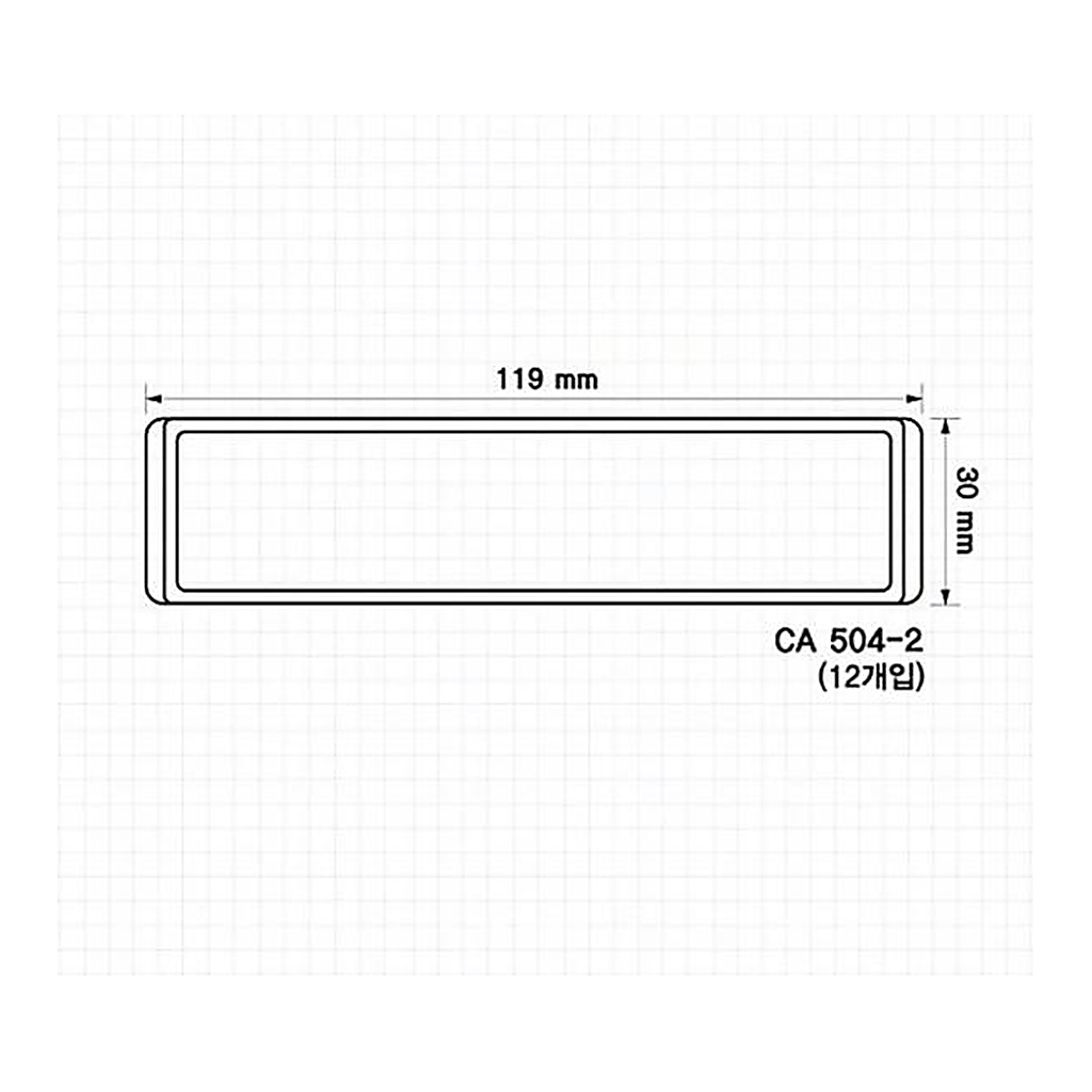 OFFICENEX 브레인 다용도 보관함 칸막이 12개입 CA504-2 12개입(CA504-2 12개입)