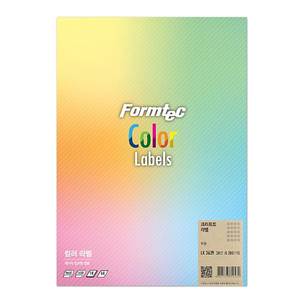 OFFICENEX 크라프트 라벨(20칸//LK-3639/10매/폼텍)