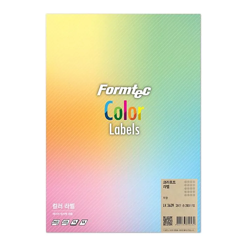 OFFICENEX 크라프트 라벨(20칸//LK-3639/10매/폼텍)