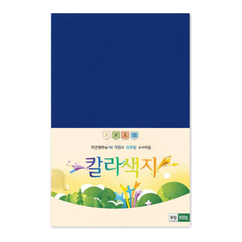 OFFICENEX 칼라색지 8절(N17/진파랑색/120g/270x390mm/100매/삼원)