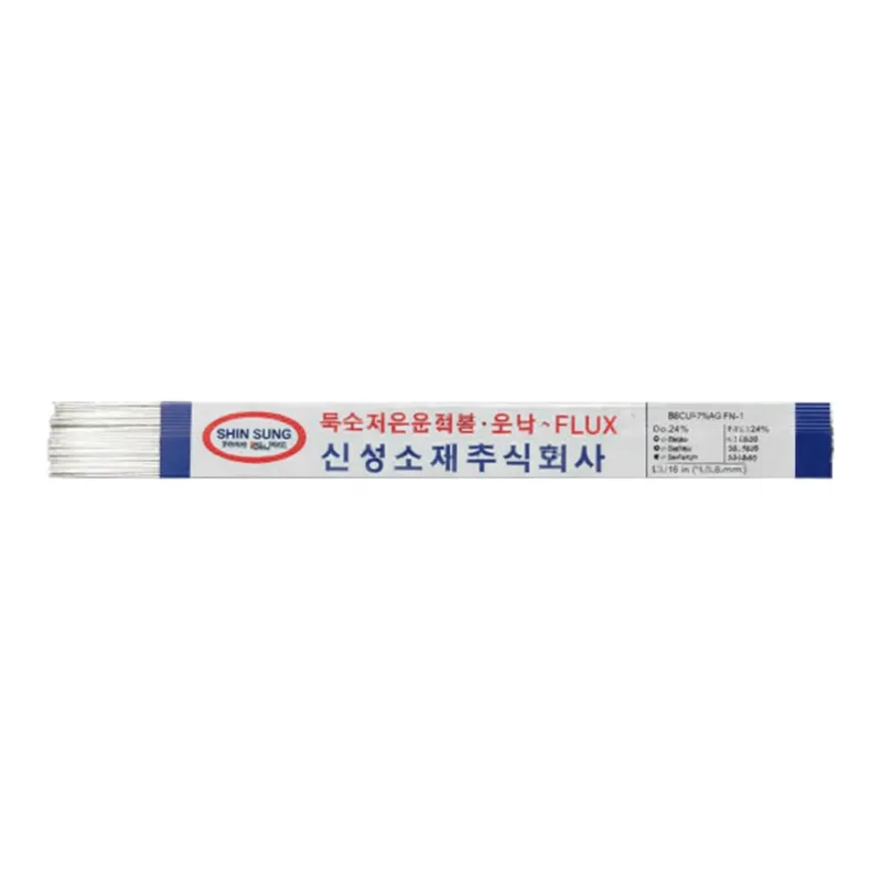 Daihan Science 용접 은납봉 5% Bcup-3 Welding, Silver Brazing Rod