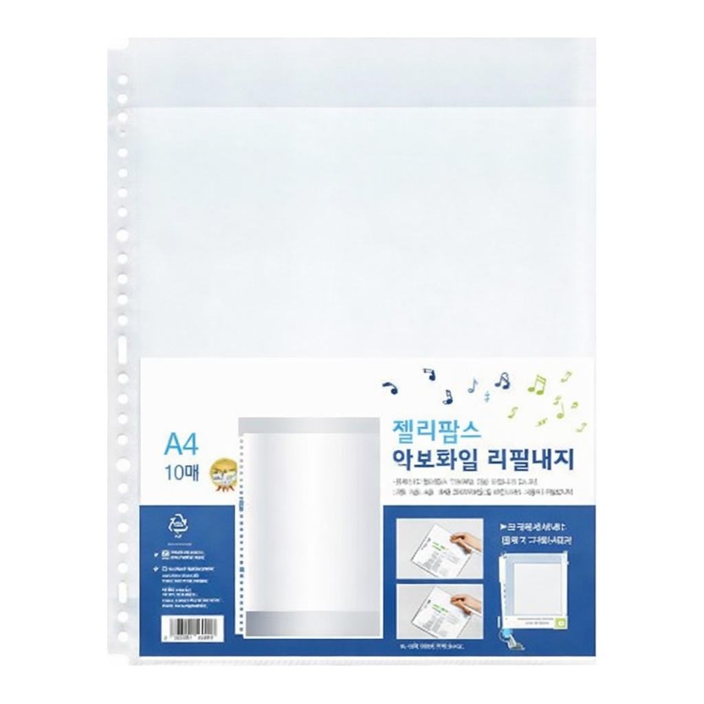 OFFICENEX 문화 젤리팝스 악보화일 리필내지(JM400-7S1/10매/팩)