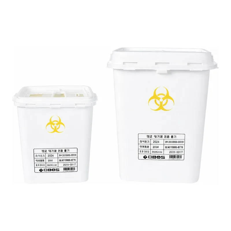 Disposable Waste Box 감염성 폐기물 수거 용기