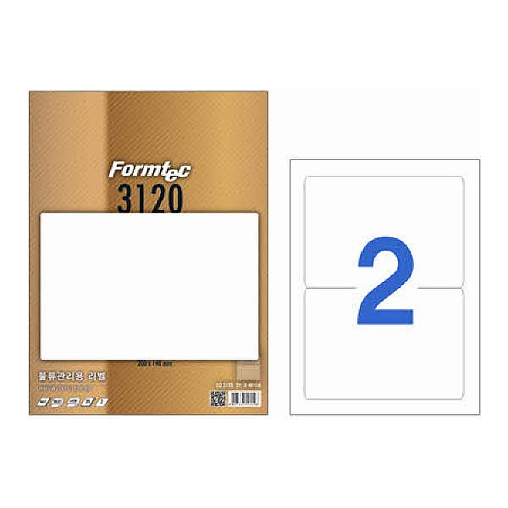 OFFICENEX 물류관리용 라벨(2칸/20매/LQ-3120/폼텍)친환경 인증 상품