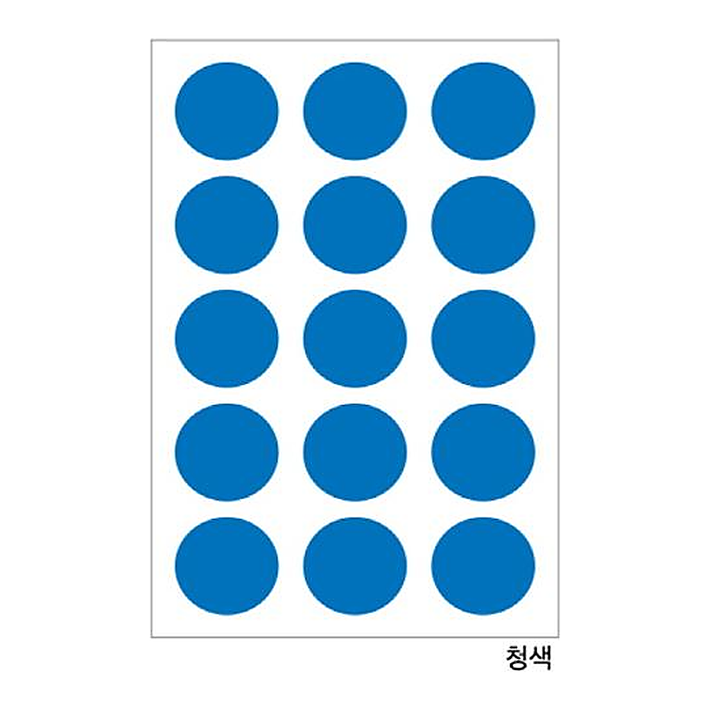OFFICENEX 분류용견출지 20-3000B 청색(∮25 15장)