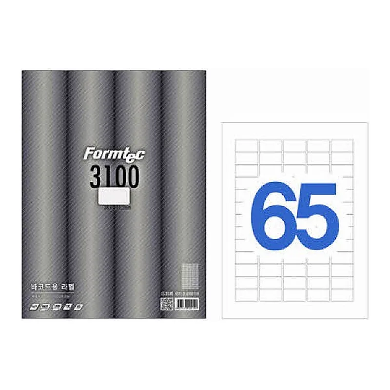 OFFICENEX 바코드용 라벨(65칸/100매/LS-3100/폼텍)친환경 인증 상품