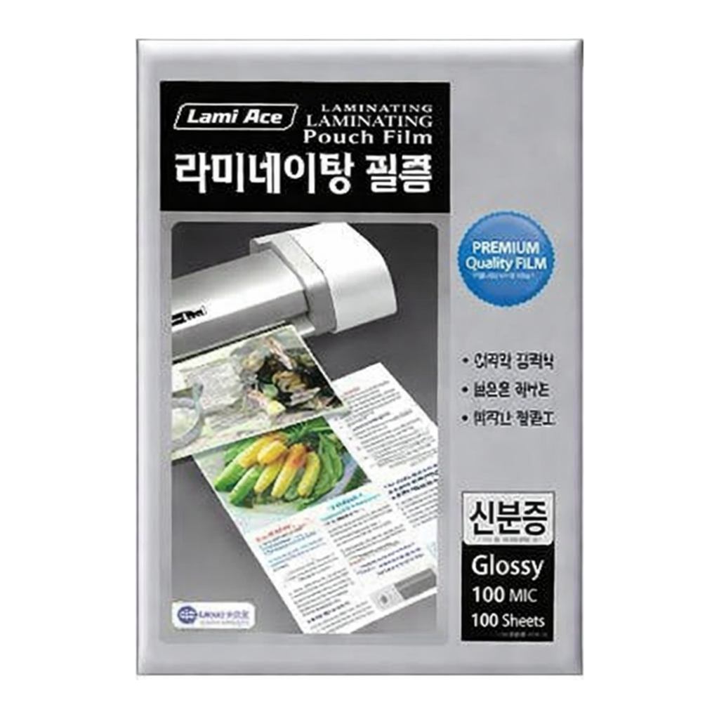 OFFICENEX 라미에이스 코팅필름(신분증/70*100mm/100mic/100매/권)