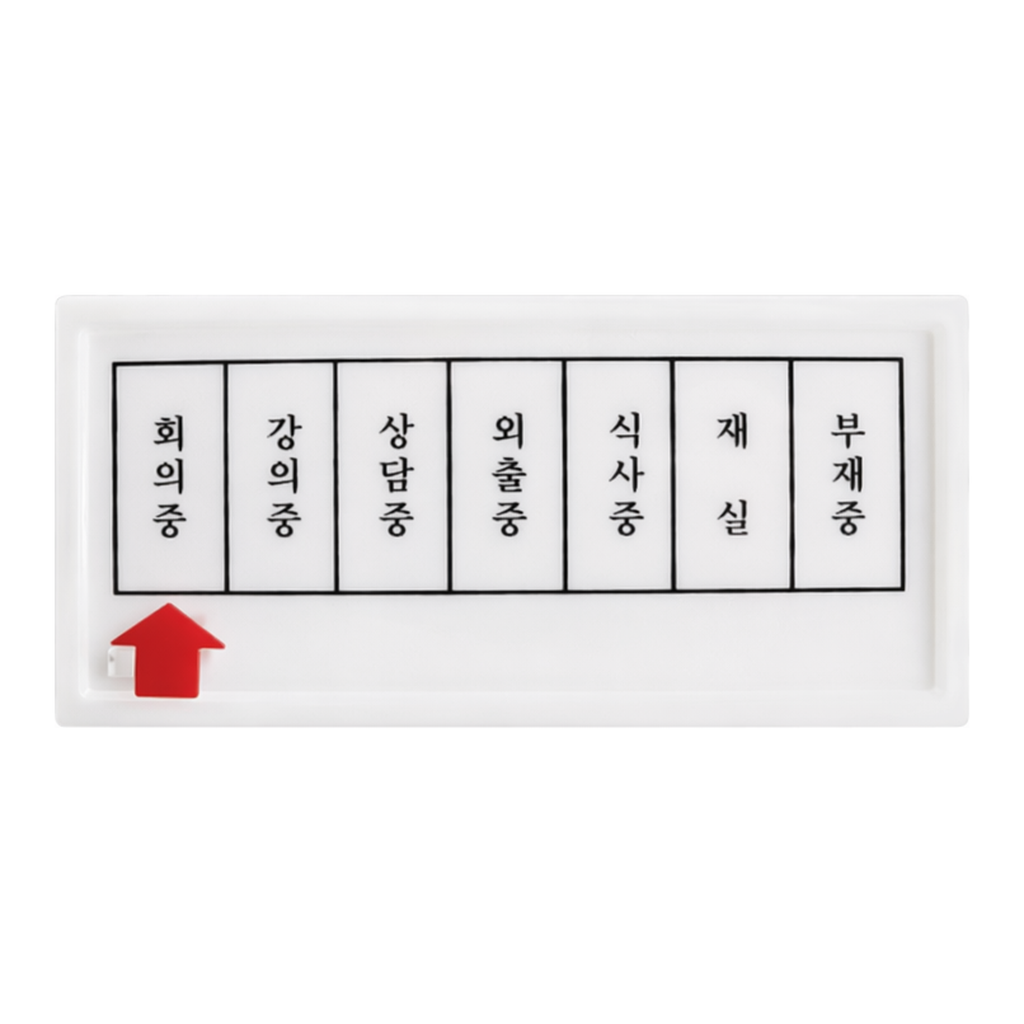 OFFICENEX [P]아트사인 안내판 사각/화살표(Q0001/0396/150*70)