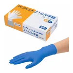 AS ONE SANIFIT Nitrile Gloves (Powder Free) Dark Blue SS 100 Pieces