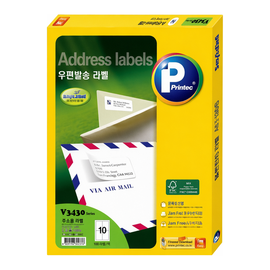 OFFICENEX 우편발송용라벨(V3250/10칸/100매/프린텍)친환경 인증 상품
