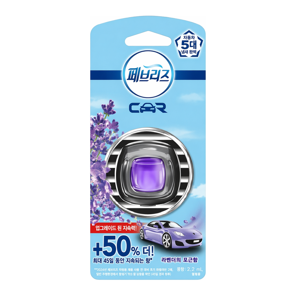 OFFICENEX 페브리즈 차량용 탈취제(라벤더의 포근함/2.2ml)
