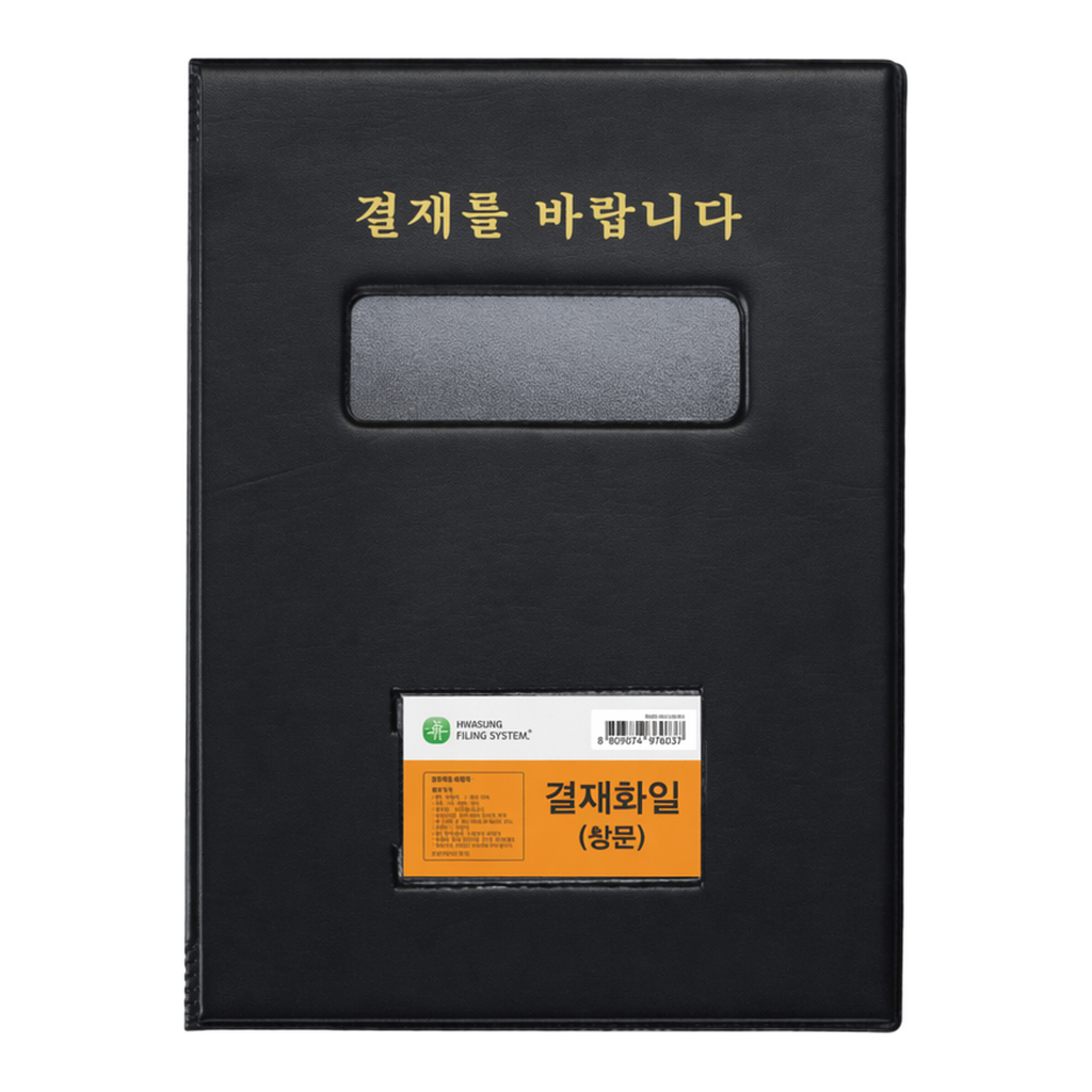 Daihan Science A4 Clip Board for Confirmation, 결재화일