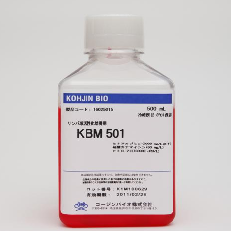KBM 500 Series