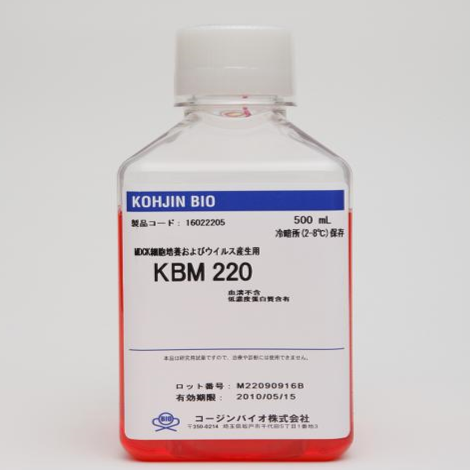 KBM Serum-free media (무혈청배지)