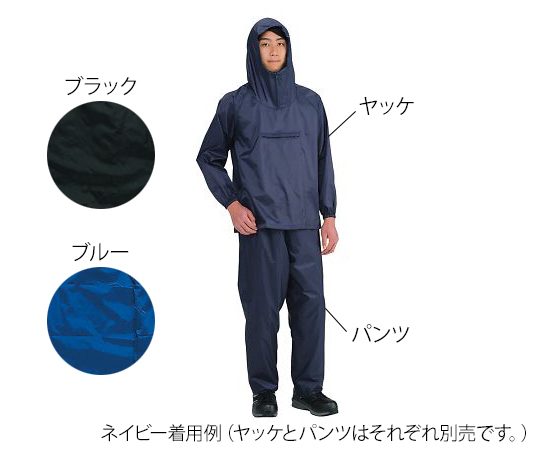 AS ONE Nylon Jacket and Pants, 나일론 재킷·바지