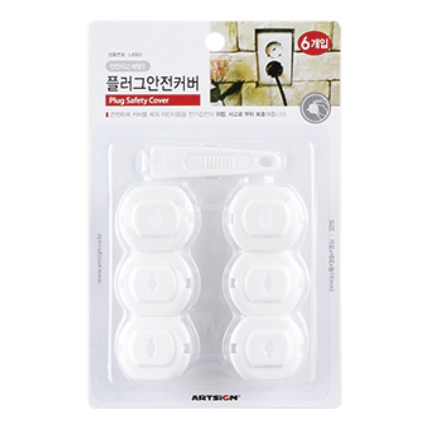 OFFICENEX [P]플러그안전커버(9950/37*32*(6개입))