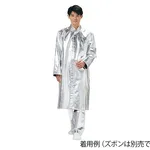 AS ONE Heat Resistant Coat, 내열 코트