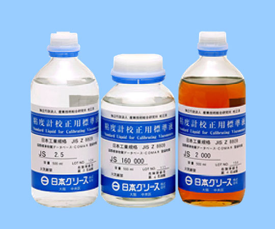 AS ONE Standard Liquid for CalibRating Viscometer, 점도계교정용 표준액